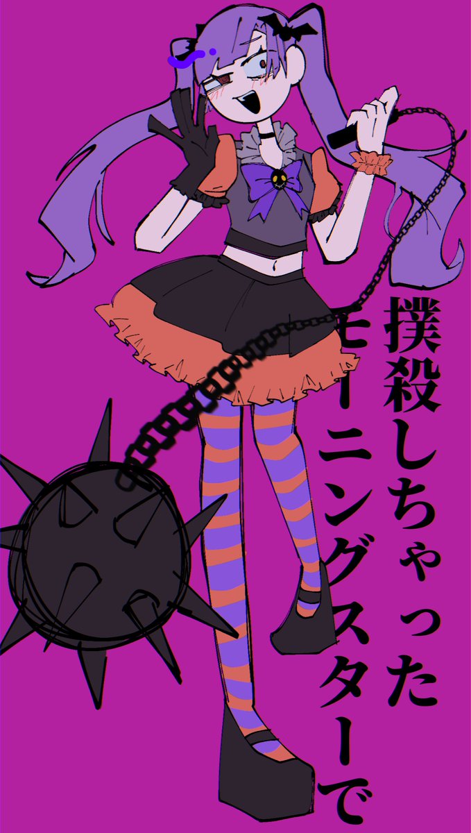 ssktntnmn's tweet photo. だってミンキー 魔法少女だもん https://t.co/eVOhsjtSKM