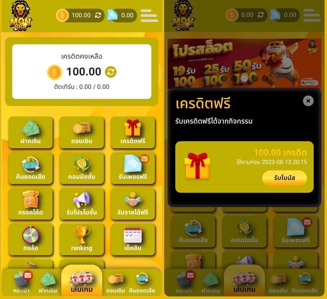 FailoyKD's tweet photo. 🧧 เครดิตฟรี 100
💵 ทำยอด 300 ถอนได้ 100

🌈โค้ด : MX6C-BUDJ-CRJDล

-  กติกา :♻️ รีทวิตโพสนี้

 กดใจ + คอมเม้น #รับฟรี100
(❗ไม่ทำตามตัดสิทธิ์  📲) 

👉สมัคร : https://t.co/hpxhLCONJJ
#เครดิตฟรี #เครดิตฟรีล่าสุด https://t.co/hp37CfIMI9
