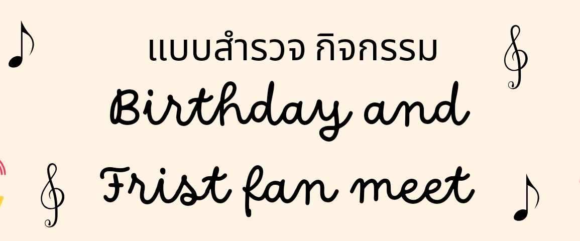 OfficialMpee's tweet photo. ฟอร์มสำรวจ เปิดรับตั้งแต่วันนี้-31สิงหาคม
https://t.co/PeK2too8pd

#mpeeradol #whiteheartofm https://t.co/ZJqtGwzBW6