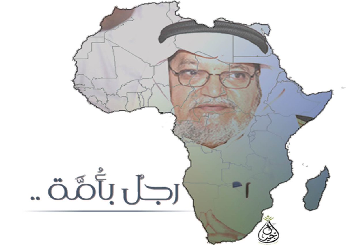 alsallabi1's tweet photo. في مثل هذا اليوم (١٥ أغسطس ٢٠١٣) توفي سفير الخير وفارس الإسلام وخادم الدعوة في إفريقيا الداعية الكويتي الشيخ الدكتور عبد الرحمن السميط أبو صهيب (رحمه الله) 

ومن أبرز أعماله الجليلة:

- أسس جمعية العون المباشر (مسلمي أفريقيا سابقا).
- أسلم على يده أكثر من 11 مليون شخص في أفريقيا بعد أن قضى أكثر من 29 سنة ينشر الإسلام في القارة السوداء.
- أول رئيس تحرير لـ مجلة الكوثر ومؤسسها.
- بناء ما يقارب من 5700 مسجد 
- رعاية 15000 يتيم وحفر حوالي 9500 بئراً ارتوازية في أفريقيا.
- إنشاء 860 مدرسة و4 جامعات و204 مركز إسلامي.
- قام ببناء 124 مستشفى ومستوصفاً و840 مدرسة قرآنية.
- قام بدفع رسوم 95 ألف طالب مسلم 
- طباعة 6 ملايين نسخة من المصحف وتوزيعها على المسلمين الجدد.
- نفذ عدداً ضخماً من مشاريع إفطار الصائمين لتغطي حوالي 40 دولة مختلفة وتخدم أكثر من مليوني صائم.
- دفع رواتب شهرية لـ 3288 داعية ومعلماً.
- توزيع 160 ألف طن من الأغذية والأدوية والملابس.
- توزيع أكثر من 51 مليون نسخة من المصحف الشريف.
- طبع وتوزيع 605 ملايين كتيب إسلامي بلغات أفريقية مختلفة.

#القرآن
#الصلابي
#عبدالرحمن_السميط