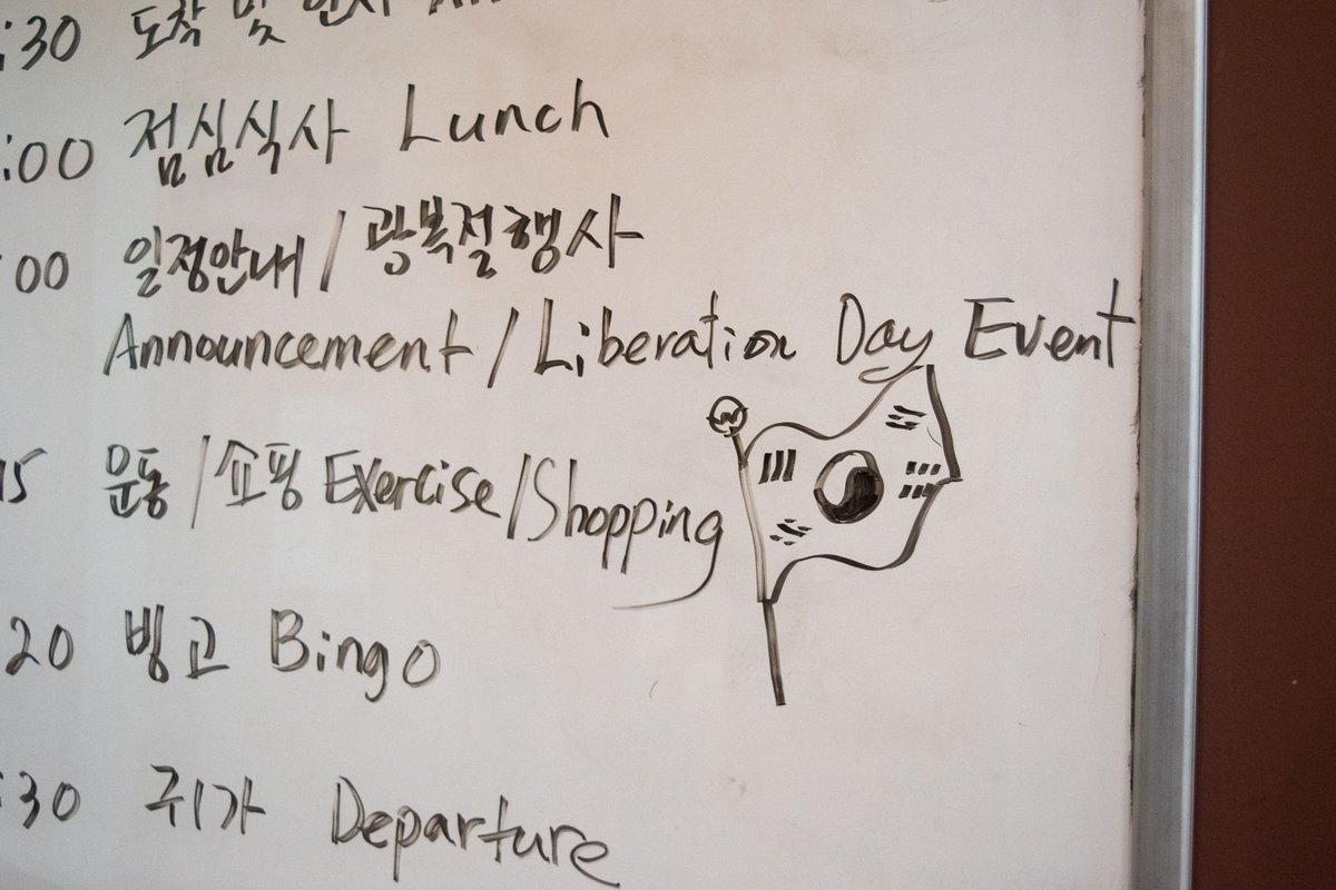 PASSi_us's tweet photo. Today at Jubilee Center, our seniors celebrated National Liberation Day of Korea. 

To remember and celebrate the liberation, our seniors and Jubilee staff members sang the Korean National Anthem and shouted together, "대한독립 만세"(Long live Korean Independence) in Korean. https://t.co/CQ1o3yE9rL
