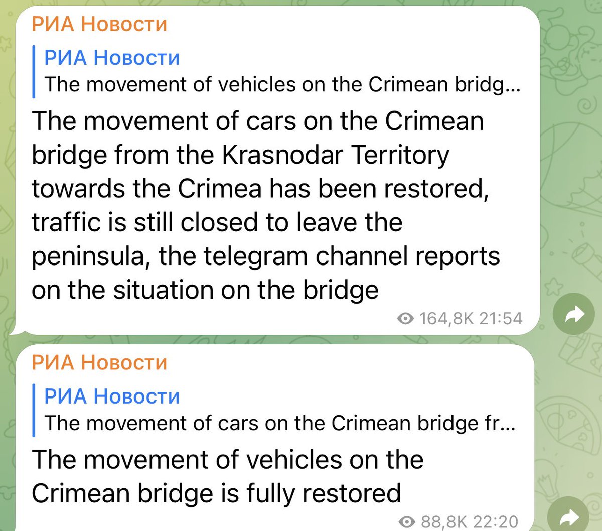 🤬It seems that since 22.20 cars can now get across the Kerch bridge. No words about the railroad section