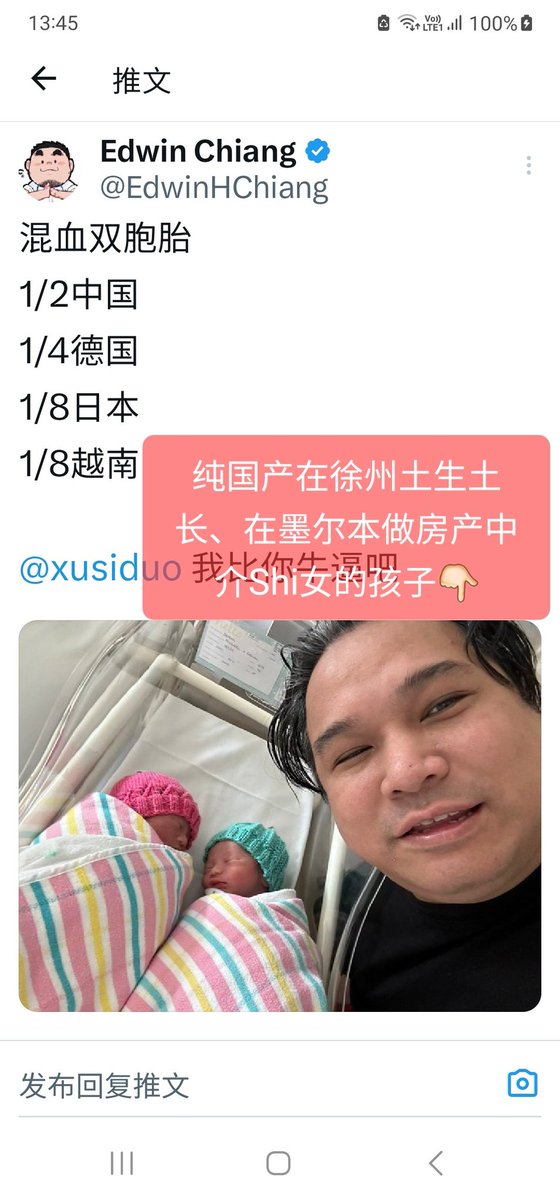 CNSMGNMDD's tweet photo. 无处安放的手展现了 #蒋骗尹科 内心的恐惧，就这种状态，蒋骗还要硬着头皮出来造谣撞骗骗油管广告，否则这3个跟徐州女生的小孩就要靠领澳大利亚的福利过生活🤣 https://t.co/X9u4PdXaGK