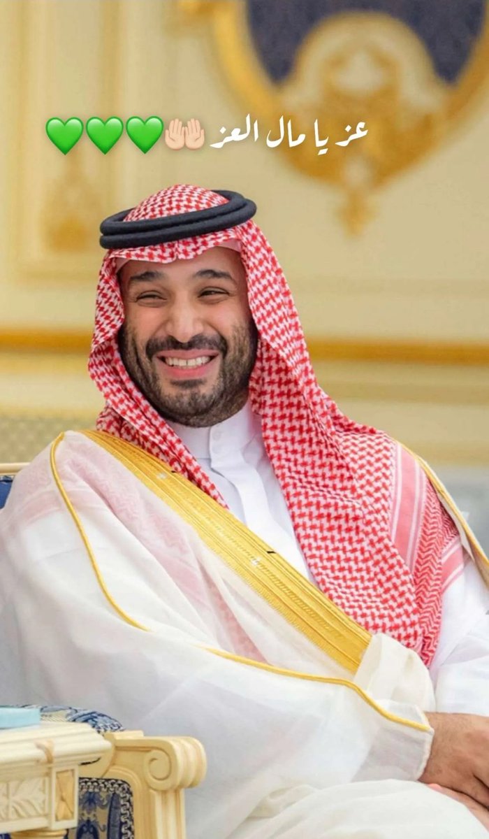 بندر آل مشعان tweet media