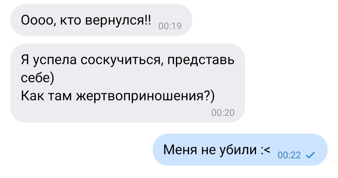 petite_Luna's tweet photo. Хочу задокументировать часть понедельничного диалога с @morojenoenajare, потому что это слишком смешно и слишком хорошо отражает сюррность разговоров про РИЖД. https://t.co/7Mk70UbrOU