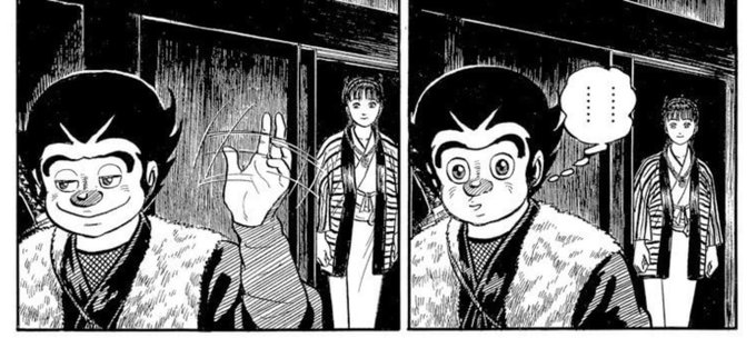 かわいいは罪よの… 