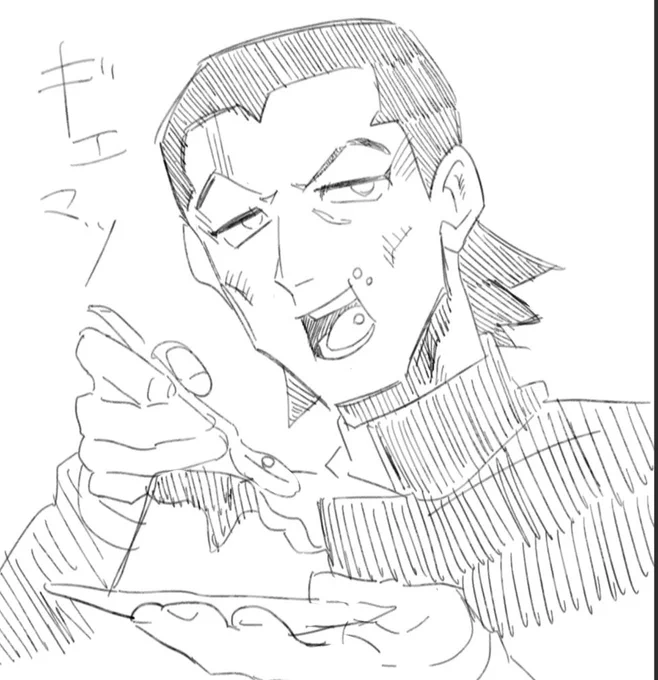 ギエ 
