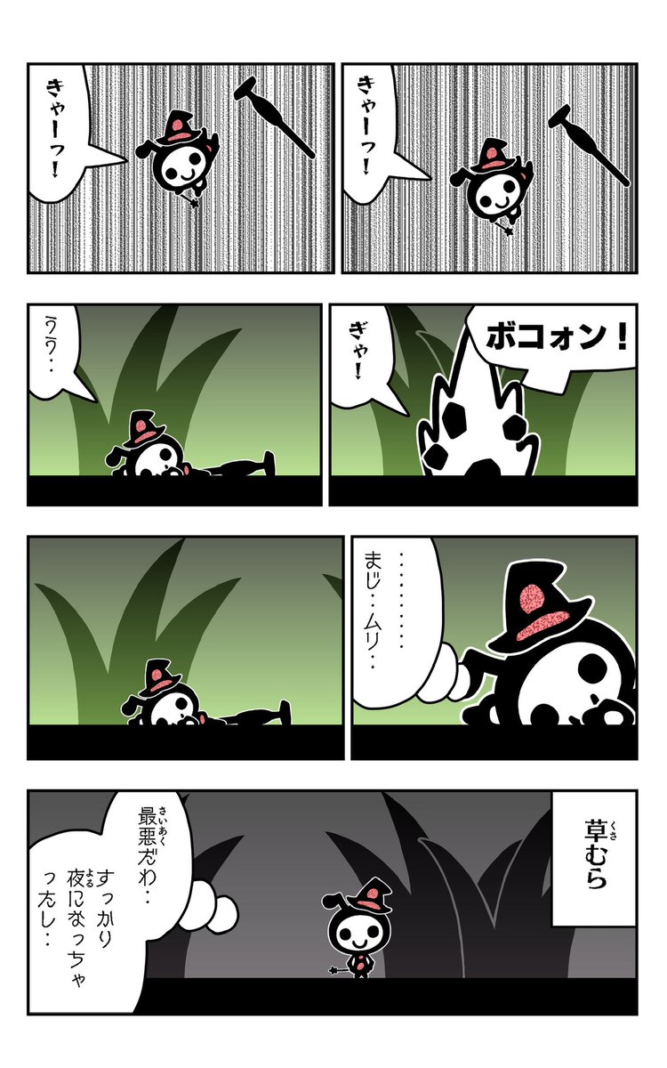 おはようございます!😆
アリさま天国を描きました!🐜✨
#アリさま天国
#イラスト好きさんと繋がりたい
#漫画
#夜