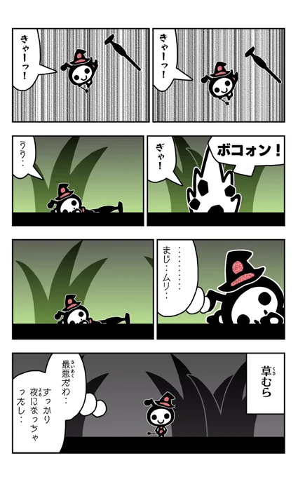 おはようございます!😆

アリさま天国を描きました!🐜✨

#アリさま天国
#イラスト好きさんと繋がりたい
#漫画
#夜 