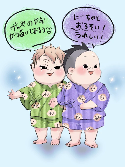 おはようございます🌞おろそい 