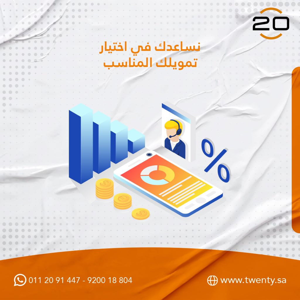 CarsTwenty's tweet photo. 💬 تواصل مع خبرائنا للحصول على التوجيه الصحيح حول خيارات التمويل المناسبة لك https://t.co/0chTQA8EuA