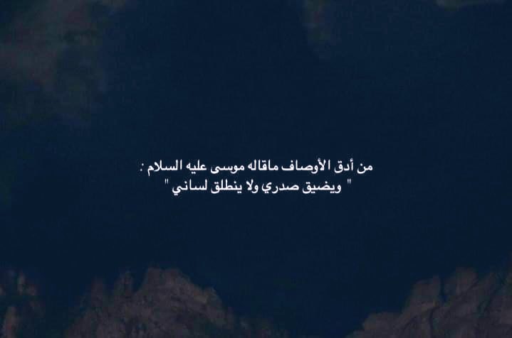 Vip_2000r's tweet photo. #جبر_خاطر

”لا تقلق ..
هذهِ الفوضى في ذهنگ أنتَ فقط، 
هي عند الله مُدبّرة ومُنظّمة ومُرتّبة، 
وستسير إلى اليُسرِ بحول الله
هوِّن عليك"💌 https://t.co/LAqlLu28c1