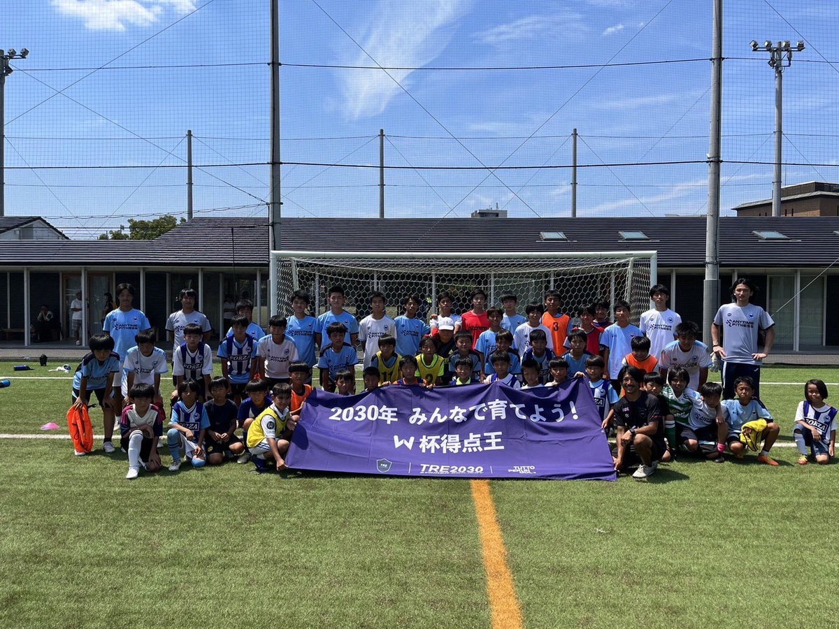 Tre2030W's tweet photo. 8/13(日)-8/14(月)
FORZA INTERNATIONALサマースクールの参加者60名対象にストライカークリニックを開催
貴重な機会を頂き、本当にありがとうございました
#ストライカークリニック
#forzainternational
#愛知県名古屋市
#ストライカーコーチ
#jリーグ
#長谷川太郎
#tre2030strikerproject https://t.co/ErGOtztCKA