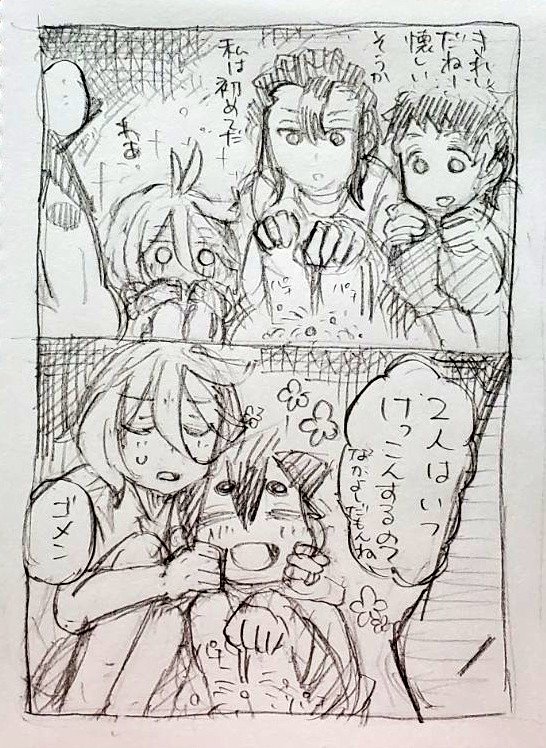 ベビの何気ない一言(仲いいとみんなすると思ってる) 
