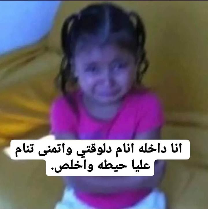 Mood:
