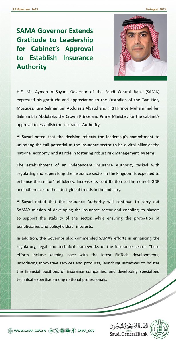 SAMA_GOV's tweet photo. #SAMA Governor Extends Gratitude to Leadership for Cabinet’s Approval to Establish Insurance Authority.
https://t.co/zBzcUBMKxZ https://t.co/f0BVtHfwCE