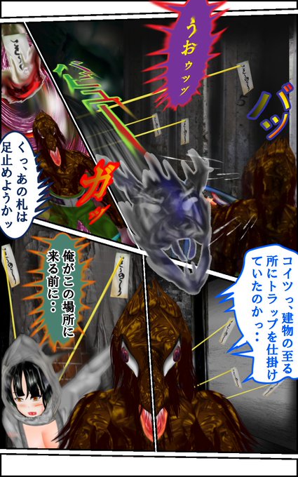 #ファンタジー #マンガ #ゲゲゲの鬼太郎 #manga #ani 