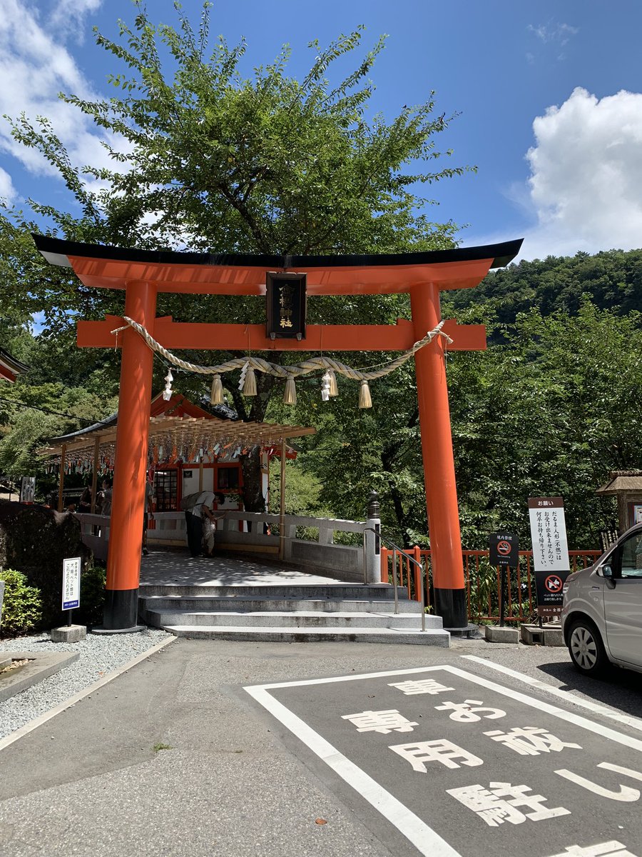 yonsan_walk's tweet photo. 金櫻神社
昇仙峡よりさらに車で登ったところにある金櫻神社を訪れました。
ここは歴史が古く、県内屈指のパワースポットとして有名な場所です。
金運アップの御利益もあるそうです😊
#山梨 #金櫻神社 #パワースポット #神社　#風鈴 #金のなる木 https://t.co/0NhXjtdYfq