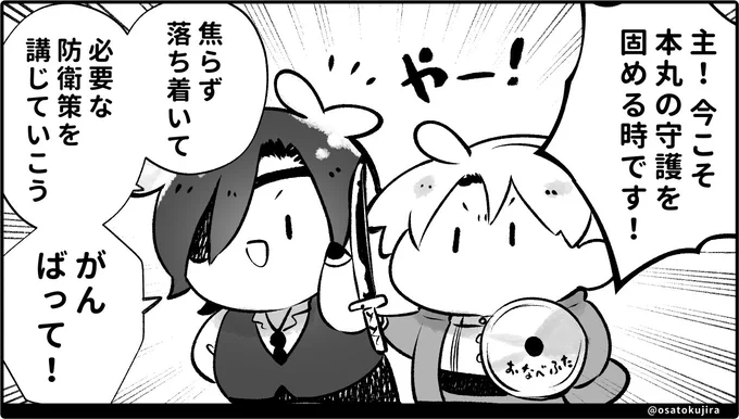 みなさま、おはようございます☀
本日はめずらしく、注意喚起を失礼いたします〜

昨夜頃よりpictSQUAREさま、pictBLandさま
両サービスにて重要な情報漏洩が発生しています。

・上記サービスとのTwitter連携解除
・各種パスワード変更

上記をつつがなく行ってまいりましょう。
本日もご安全に🛡️ 