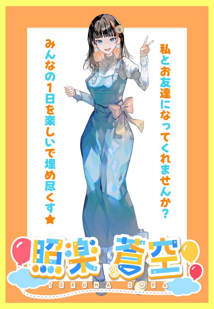 sr_TRM25's tweet photo. @dasimaru000000 よろしくお願いします！ま https://t.co/EUNkKKqrOM