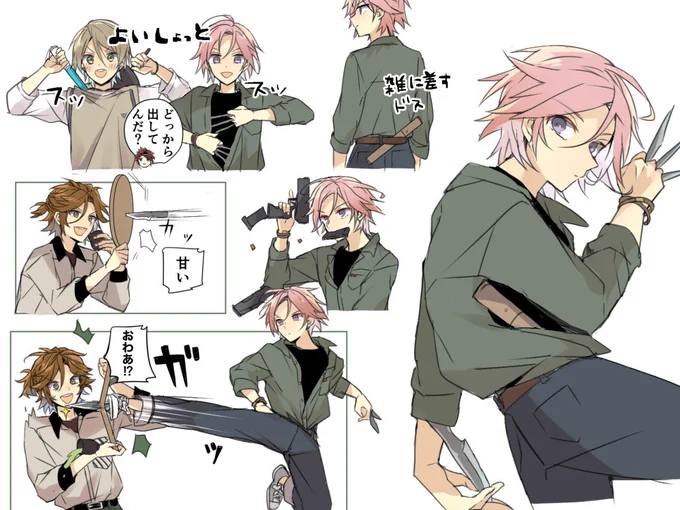 武器持ち推し良し 