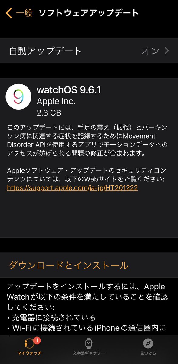 happy_days_wish's tweet photo. きてますApple⌚️
WatchOS 9.6.1
#AppleWatchOS https://t.co/WGnDyAkAAF