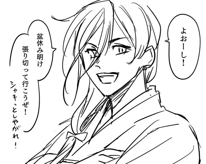 よおおおおおおおおおし!!!!!行ってきまあああああああああす行ってらっしゃあああああああああい!!! 