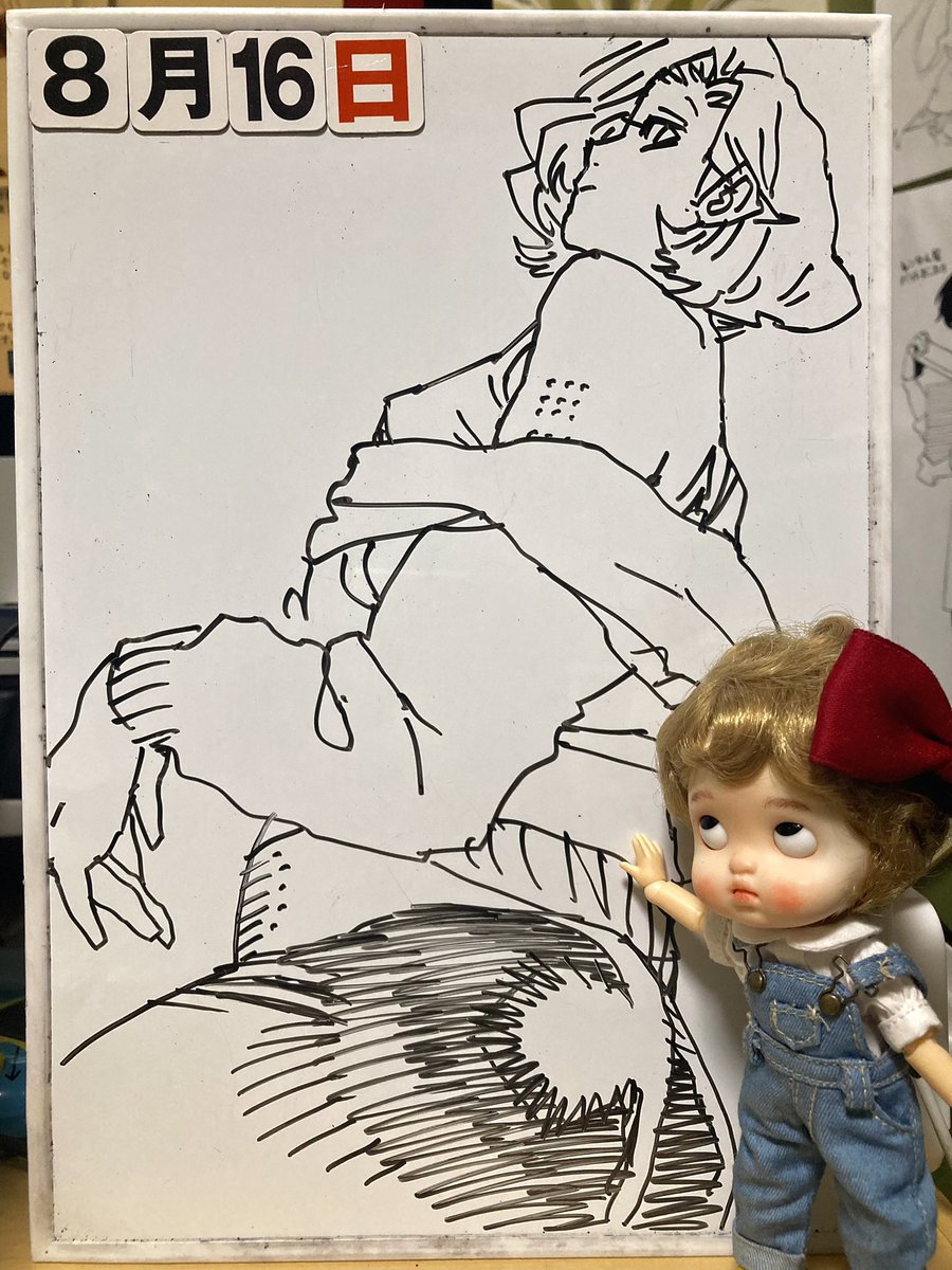 おはようございます 