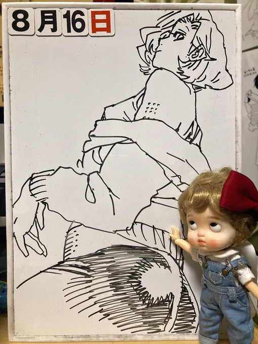 おはようございます 