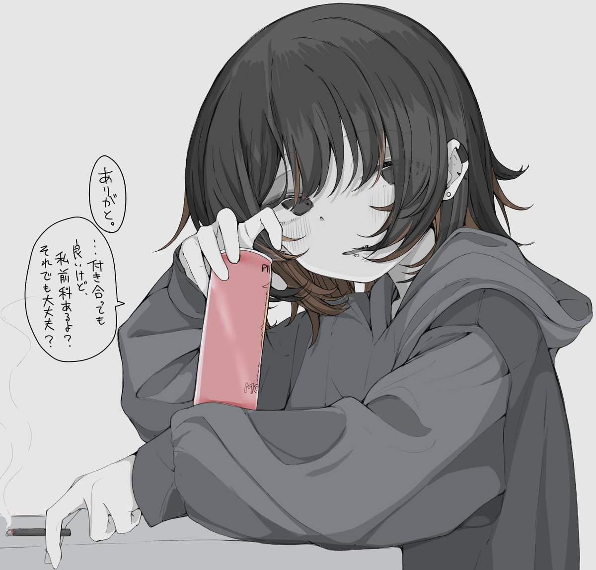 深くは聞けませんでした。 