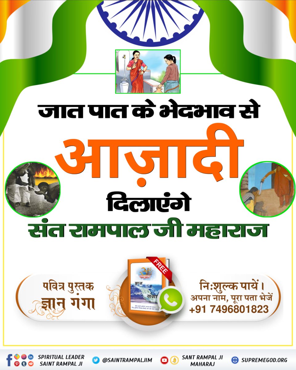 ManoharShaym's tweet photo. #GodMorningWednesday
Sant Rampal Ji Maharaj teaches human beings to be kind towards everyone, without the bias of caste, creed or religion and is here to show the ultimate path of Poorn Moksha.
#FreedomFromEvils https://t.co/5GX4Xjm6og