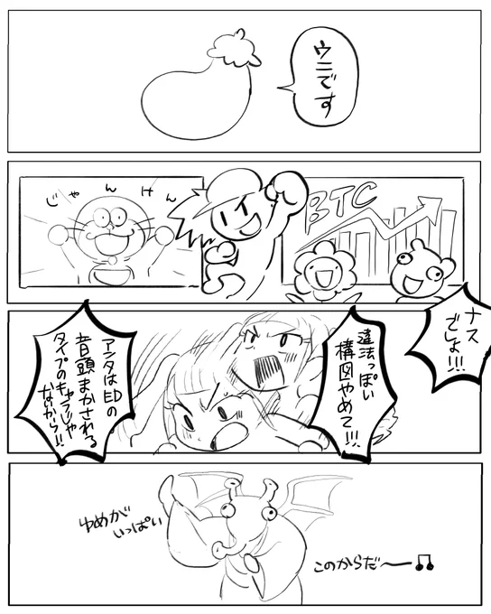 マルチタスク 