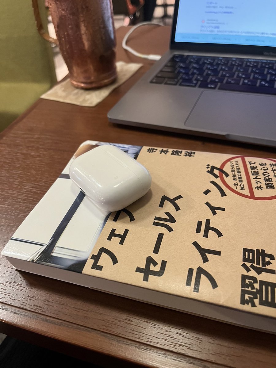kei_blogg's tweet photo. Tips開始3ヶ月で2500万円いった
きっかけになったのがこの本....

もう４周くらい読んでるけどマジSNS戦闘力上がる
特に勉強になるのがマネタイズの箇所

フォロワーに対して文字だけで商品を売るといったスキルがつく

なんかキャンペーンで87%OFFで買えるっぽいからリンクはコメ欄貼っとくわ↓

2枚 https://t.co/deaMgUckjz