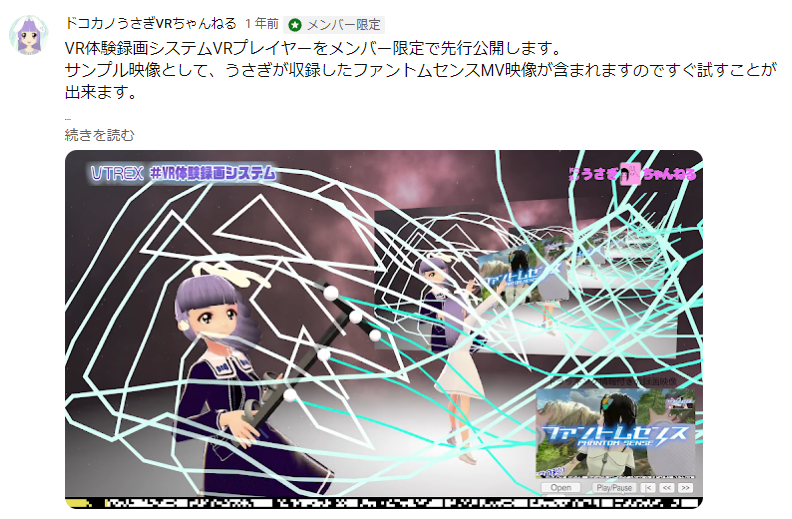 patsupyon's tweet photo. うさバースにもVICONのキャリブレーションの棒が実装されているぴょん
VR内でキャリブレーションごっこができる・・・
先日コネクルさんのとこのモーキャプスタジオで初めて実物をみた!
#VR体験録画システム #VTREX https://t.co/GuQcbIsnmW