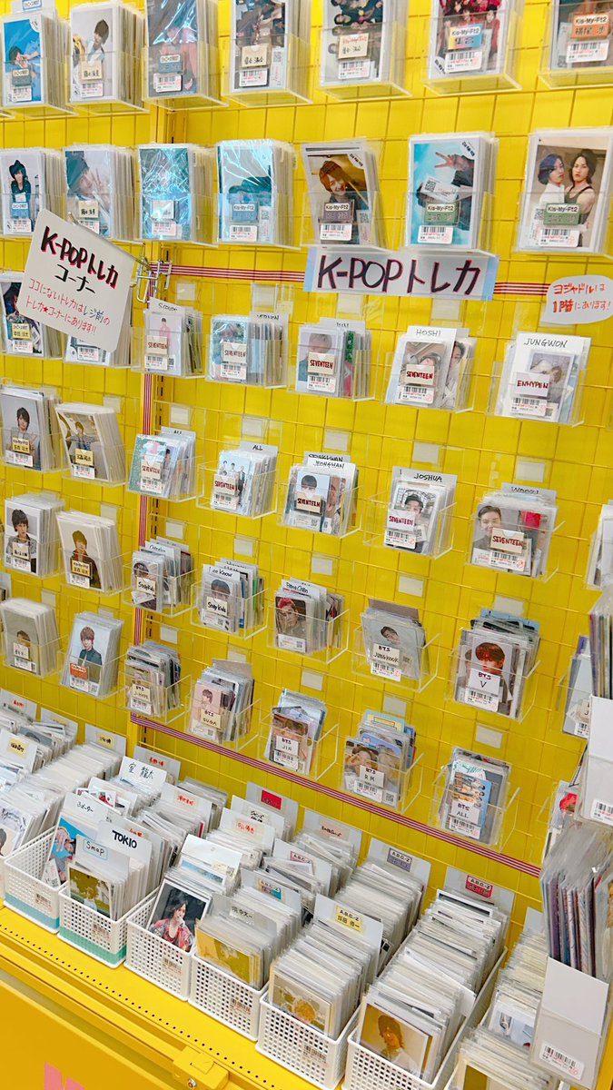 まんだらけ福岡 K‐POPアイドルのグッズ on X: 