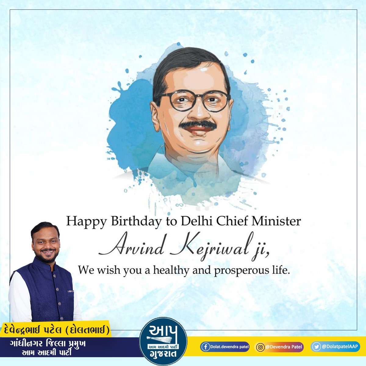 Devendra (Dolat Patel) (@dolatpatelaap) on Twitter photo 