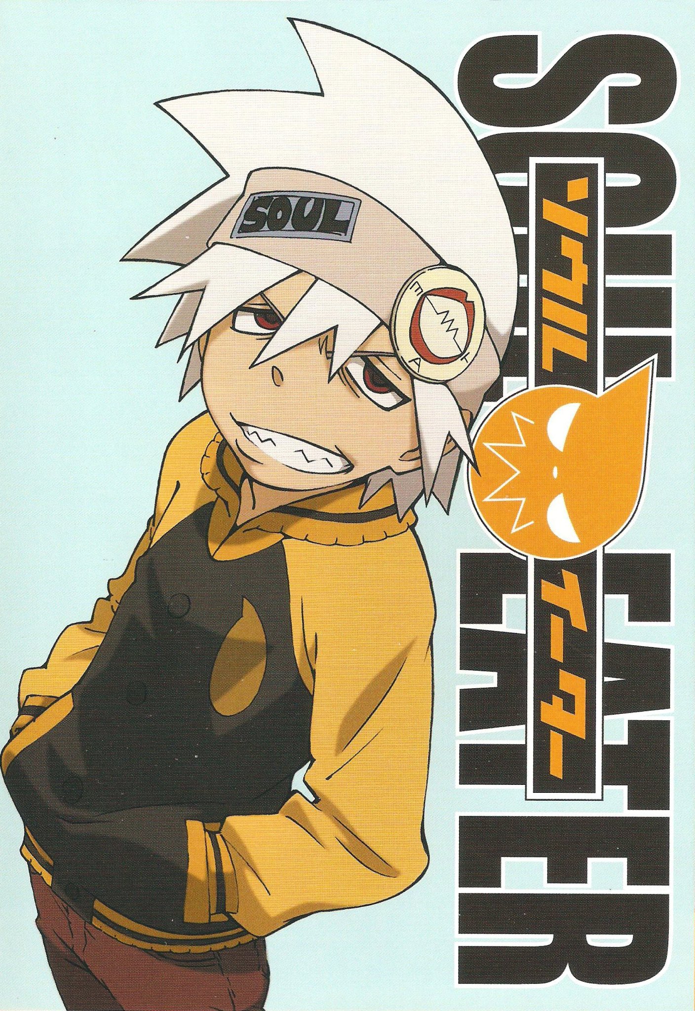 Should there be a Soul Eater remake?