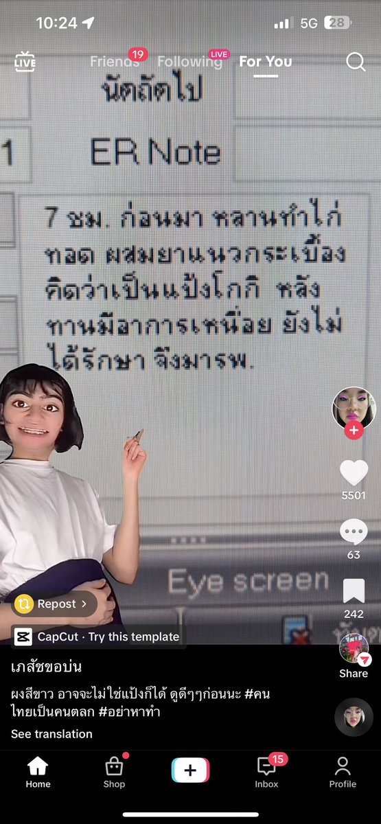 🐧นกแพงวิ่ง tweet media