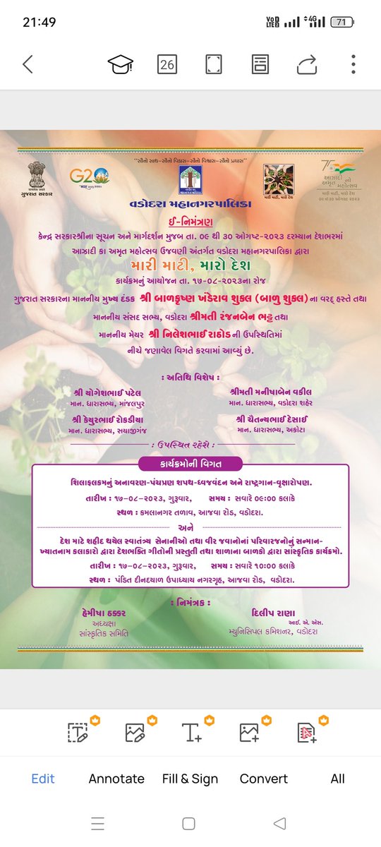 VMCVadodara's tweet photo. #VMC #Vadodara #SmartVadodara #DigitalVadodara  #AzadiKaAmritMahotsav #cmo #pmo  #Meri_Maati_Mera_Desh  #TirangaYatra https://t.co/exEyAhA2jW