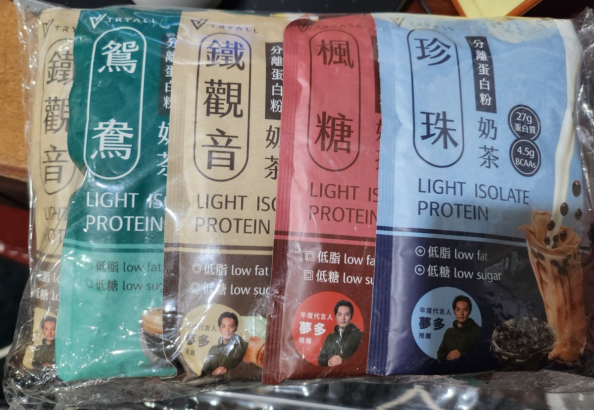 RnWTangyuan's tweet photo. 買到了不喜歡的口味的蛋白粉,有朋友想接手的嗎?直接贈送付運費即可。
效期到2025年2月
#蛋白粉 #tryall https://t.co/XFDe2eaj77