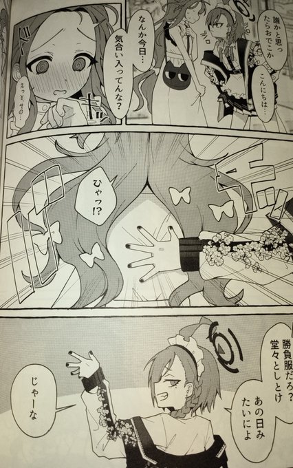 そして俺の中の解釈一致のシーンはこれだ!

ネルはこういう女だよ!好きだ結婚してくれ😭 