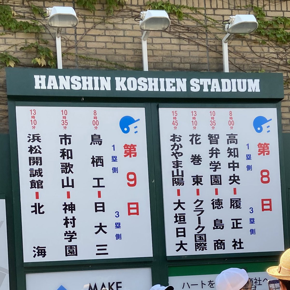 naruyuzu_89's tweet photo. 実は行っていました‼️13日‼️ https://t.co/8adoBzBRTd