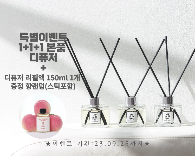 Sevenstar7s's tweet photo. 구경들오세요~재구매율99%제품입니다~네이버검색 '에뚜왈비주'
1+1+1 할인판매중~빨리들 오세요~
https://t.co/Y4mtEjIt19

#디퓨저 #방향제 #인테리어소품 #향기 #디퓨저리필 #꽃집향 #자동차디퓨저 #차량용방향제 #자동차방향제 #차량용 #디퓨저선물 #에뚜왈비주 #diffusers https://t.co/v3dZF8aFsI