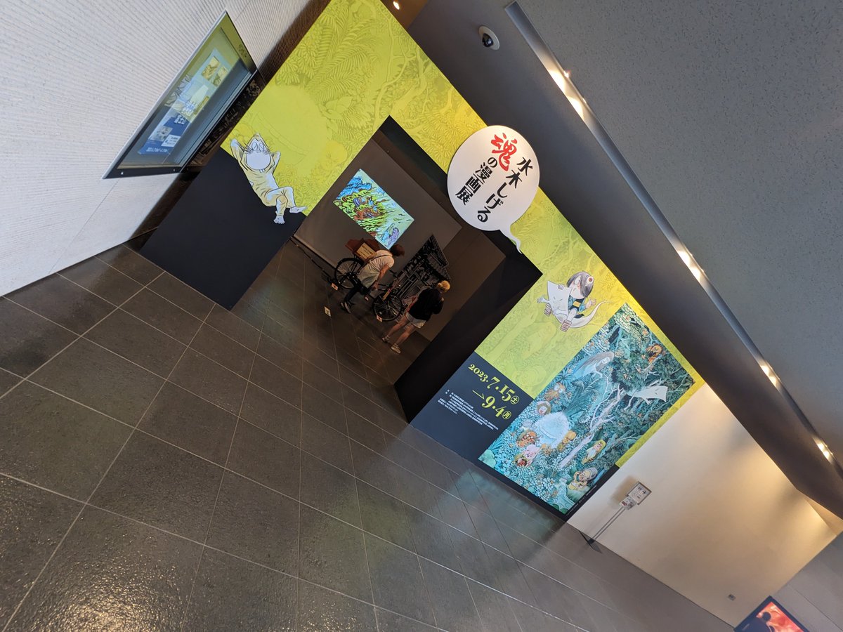 qzb02432's tweet photo. 県立の博物館に来てみた。 https://t.co/XspMF6vHgo