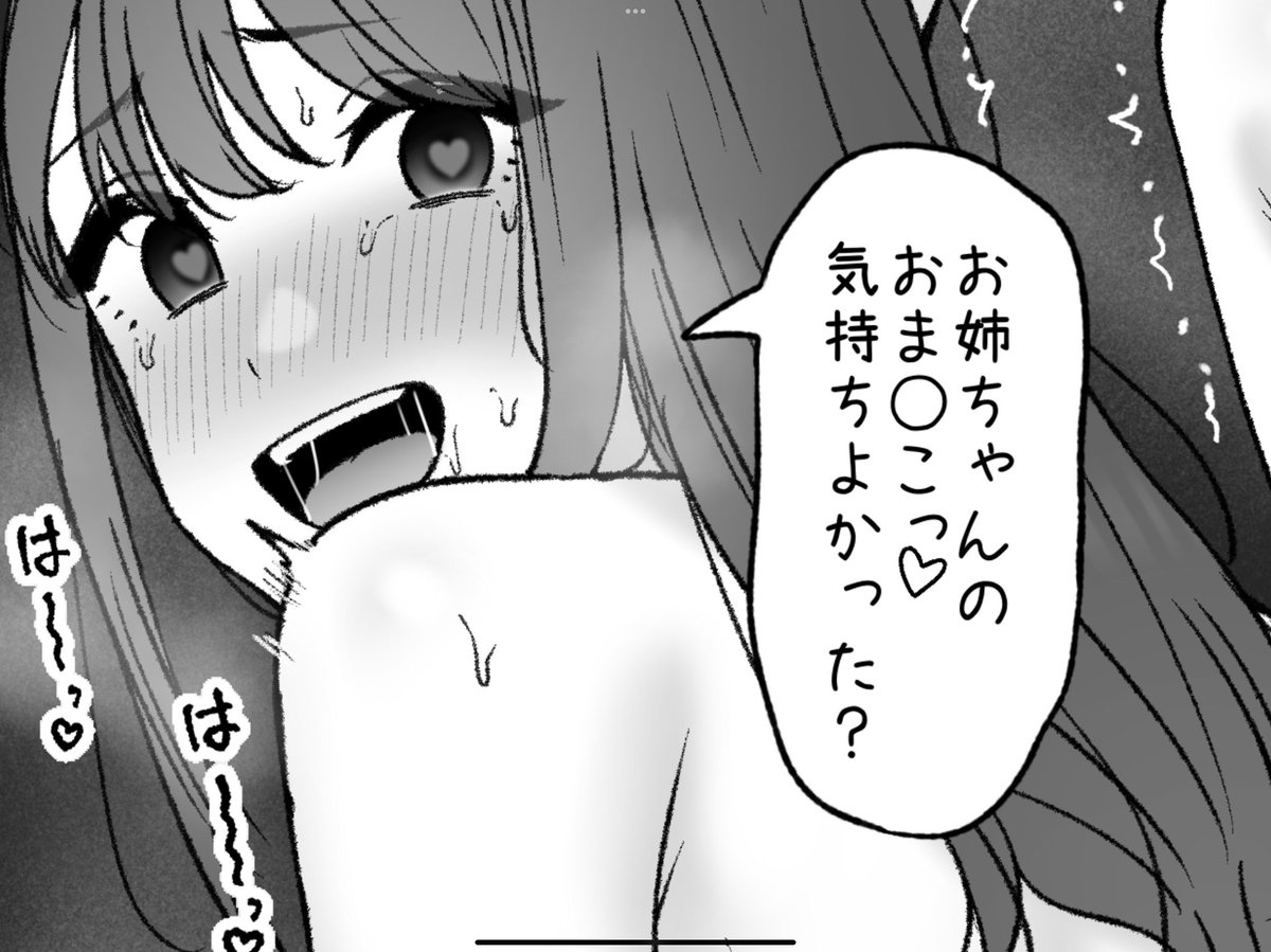 一枚追加しました🙇🏻‍♂️
pixivFANBOXで8月の色々置き場を公開しました! https://t.co/SfERjFB3Vx 