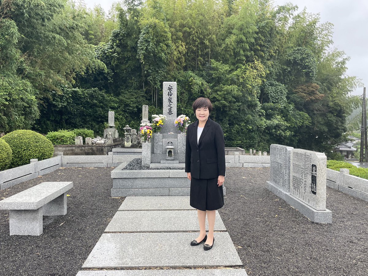 akie_official's tweet photo. お墓参り。
県外からも多くの方がお参りしてくださっているようです。
ありがとうございます。

#お墓参り
#長門市油谷 https://t.co/ry2R1Ys7uV