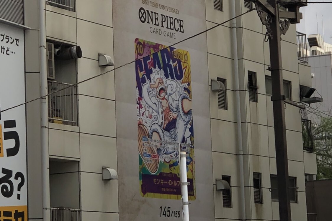 battle_origin1's tweet photo. #渋谷ワンピカードリスト https://t.co/kTMJgFDw9Q