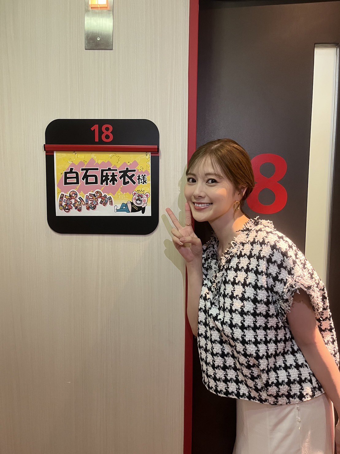 正規代理店 白石麻衣STAFF on  X: パンツ