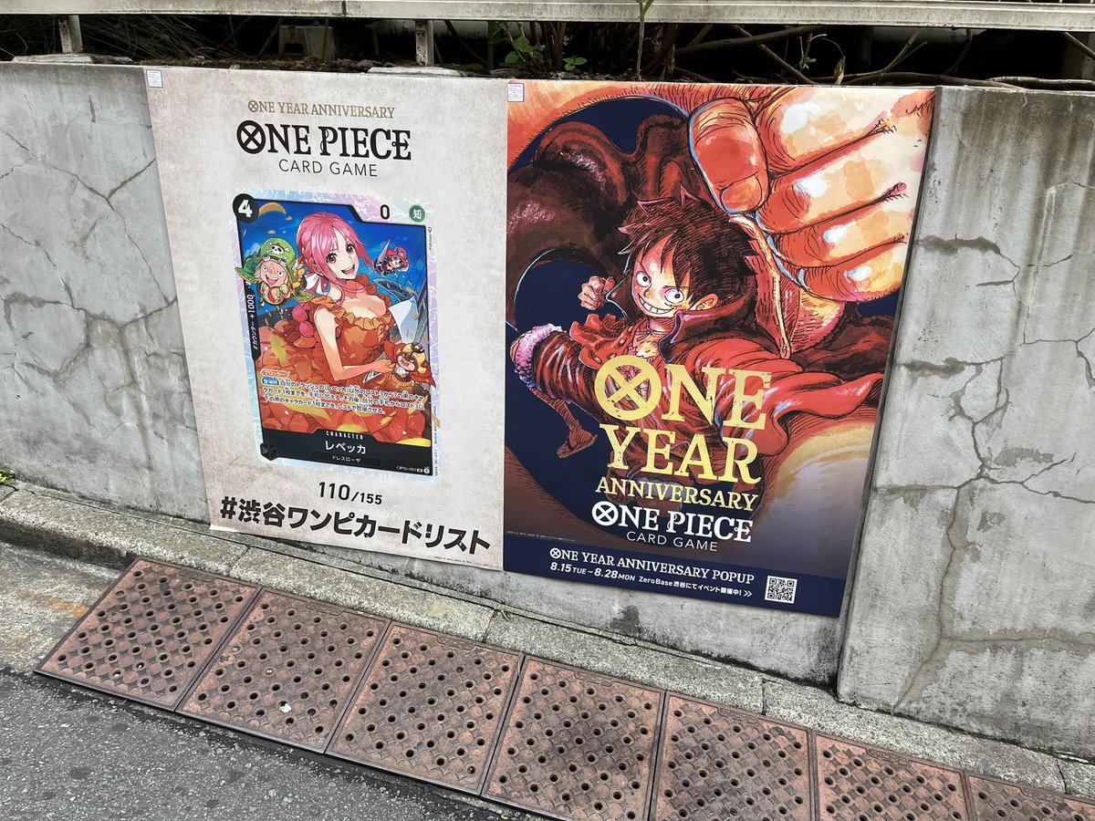 battle_origin1's tweet photo. #ワンピカード
#渋谷ワンピカードリスト https://t.co/hA5SbNRw78
