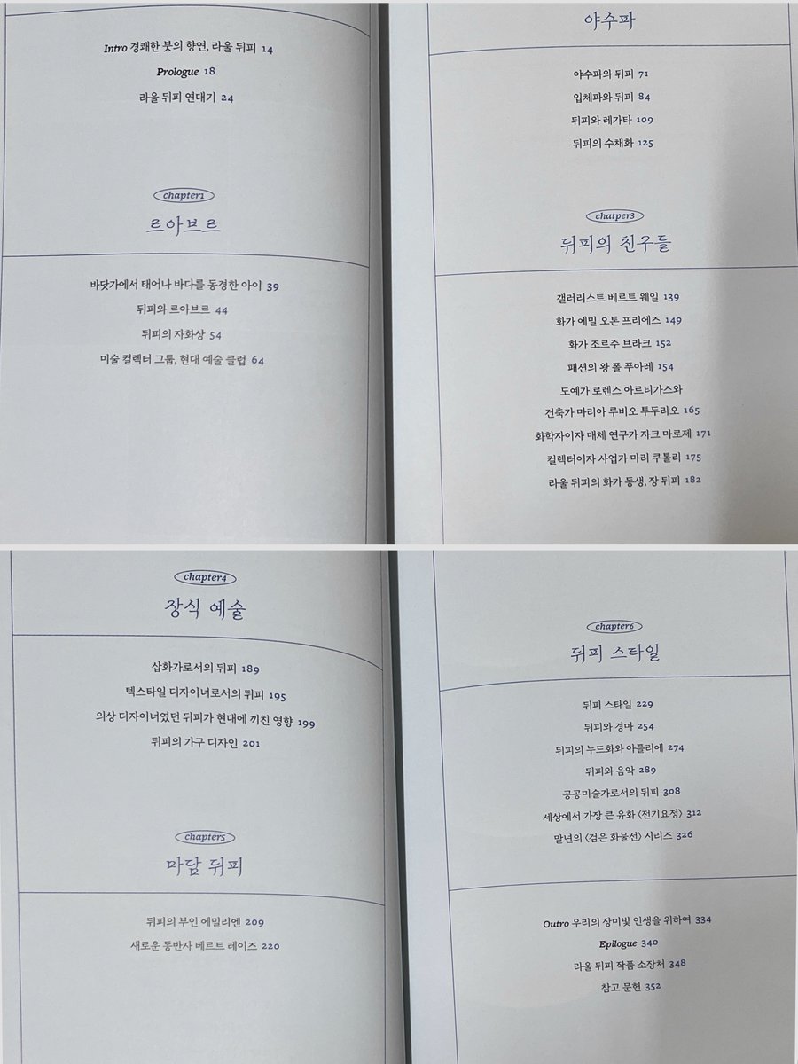 미술관 다니는 청년 tweet media